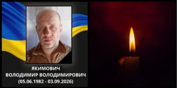 На війні загинув Захисник з Ковеля Володимир Якимович