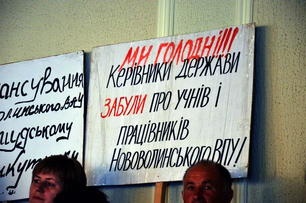 Мітингувальники чекали розгляду своїх питань...