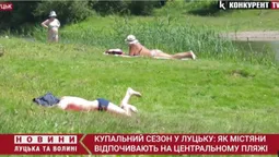 Трьох врятували: як на Стиру у Луцьку розпочався купальний сезон (відео)
