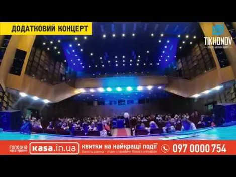 У Луцьку «Без Обмежень» дасть два концерти в один день (відео)*