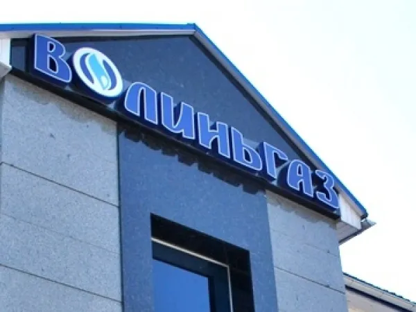 Нацкомісія встановила нові тарифи для «Волиньгазу»