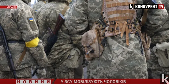 Із західних областей мобілізують більше чоловіків: у ЗСУ назвали причину (відео)