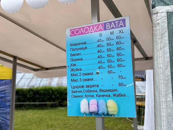 Які ціни у Луцьку на дев'ятому Food Fest (фото)
