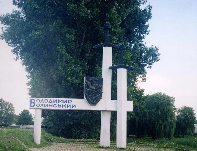 Володимир-Волинський хочуть перейменувати