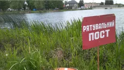 Волинські рятувальники показали підготовку до купального сезону (фото, відео)