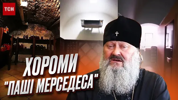Розсекретили потаємні хороми «Паші Мерседеса» з Волині (відео)