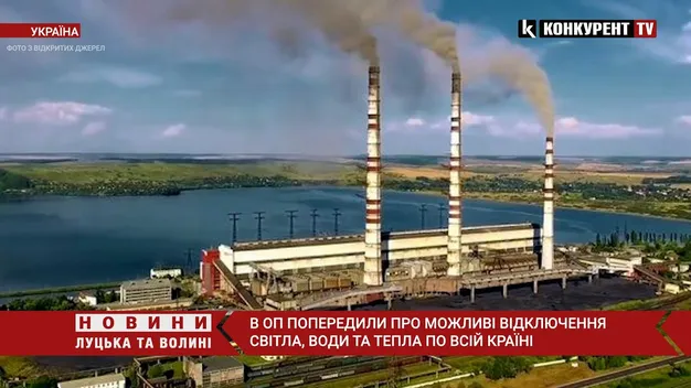В ОП попередили про можливі відключення світла, води і тепла (відео)