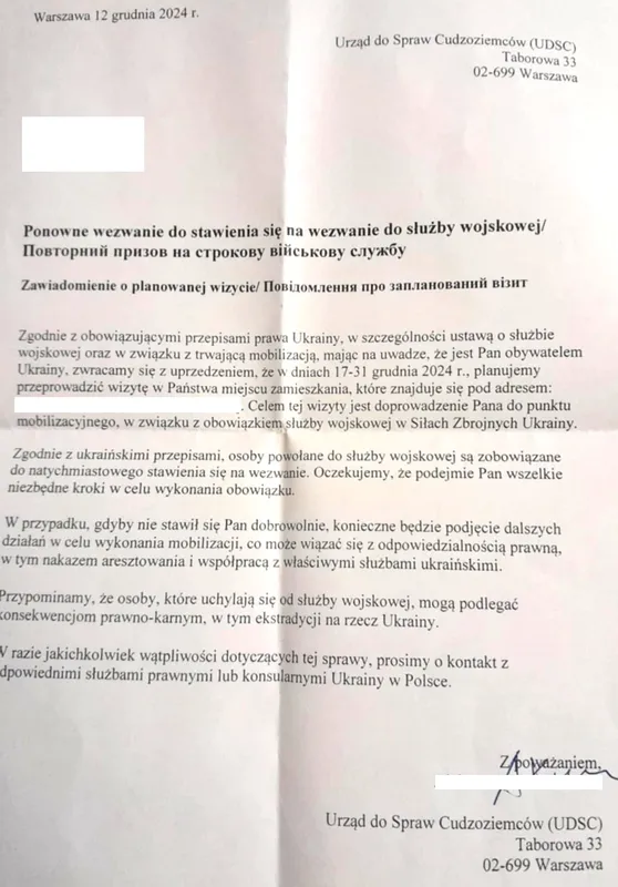Українці у Польщі отримують фейкові повістки з погрозами (фото)