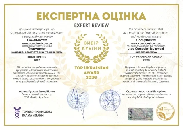 КомпБест — переможець премії «Вибір Країни 2026»