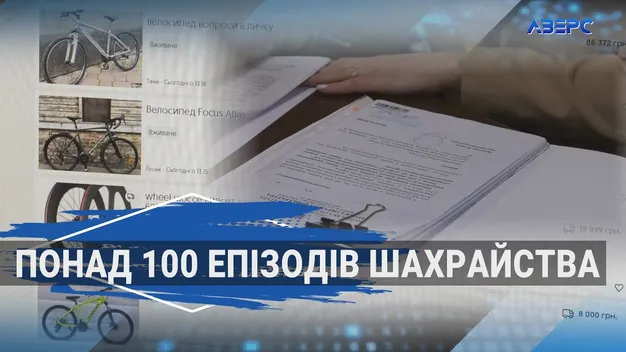 Брав кредити на дівчину: 21-річний волининин через інтернет продавав амуніцію та меблі