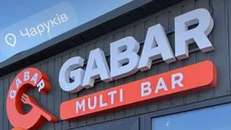 Луцький гастробар Gabar відкрив ще один заклад: локація (відеоогляд)