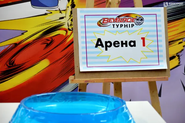 У «Промені» відбувся другий турнір BayBlade для дітей (фото)