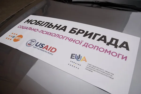 Луцька громада отримала авто для мобільної бригади, яка допомагає постраждалим від насильства (фото)