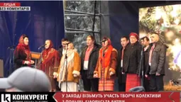 У Луцьку стартував фестиваль вертепів (відео)