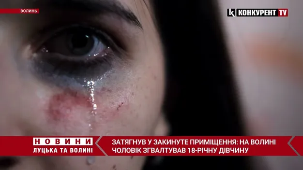 На Волині затримали 49-річного збоченця, який зґвалтував 18-річну дівчину (відео)