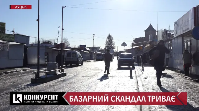 Скандал на луцькому ринку набирає обертів: нові деталі (відео)