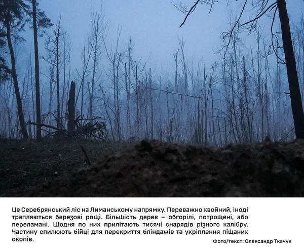 Луцький батальйон Волинської тероборони на «нулі»: вражаючий фоторепортаж