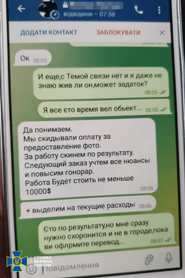 Хотів вбити Рєзнікова та Буданова: на 12 років посадили російського кілера, якого зловили на Волині(фото)