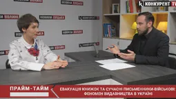 «Три найбільші типографії в Україні не працюють. Індустрія – на паузі», – директорка з комунікацій видавництва «Vivat» (відео)