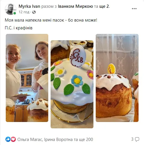 Волиняни масово хизуються своїми пасочками в соцмережах (фото, оновлено)