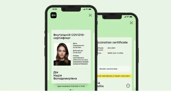 Прострочений COVID-сертифікат тепер не зникатиме з «Дії», – Мінцифри