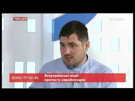 «Бляхарі» платять податки, – керівник волинського «Автомайдану»
