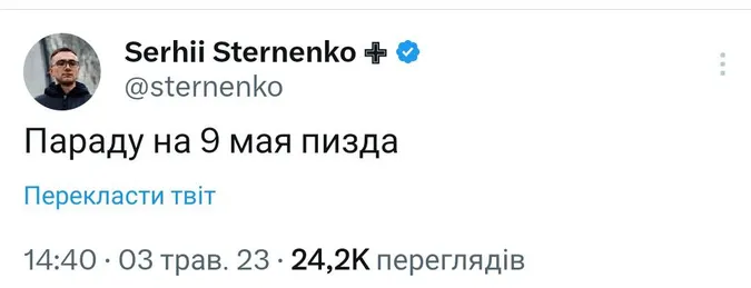 Нравиться, як воно горить: меми про палаючий Кремль