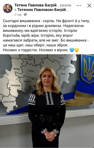 День вишиванки: волиняни зачарували мережу своїми вбраннями (фото)