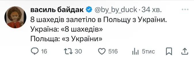 Шахеди – в Польщі: мережа вибухнула мемами (ми зібрали найсмішніші)