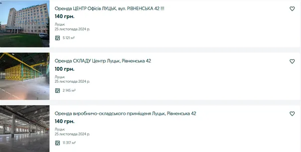 Офіси та склади луцького «Богдана» здають в оренду (фото)