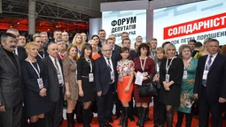 Як волинські "порошенківці" з'їздили на Форум депутатів місцевих рад