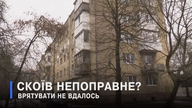 Трагедія в Луцьку: чоловік залишив записку і вистрибнув з вікна квартири (відео)