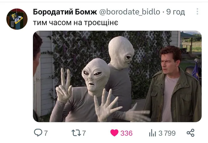 «Касмічєскій карабль, іді на*уй»: топ мемів про спалахи у Києві