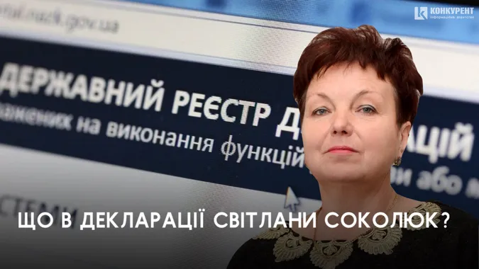 Живе на одну зарплату в будинку синів: що в декларації голови Городищенської громади Світлани Соколюк