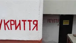 На Волині завершили перевіряти укриття: які результати (фото)