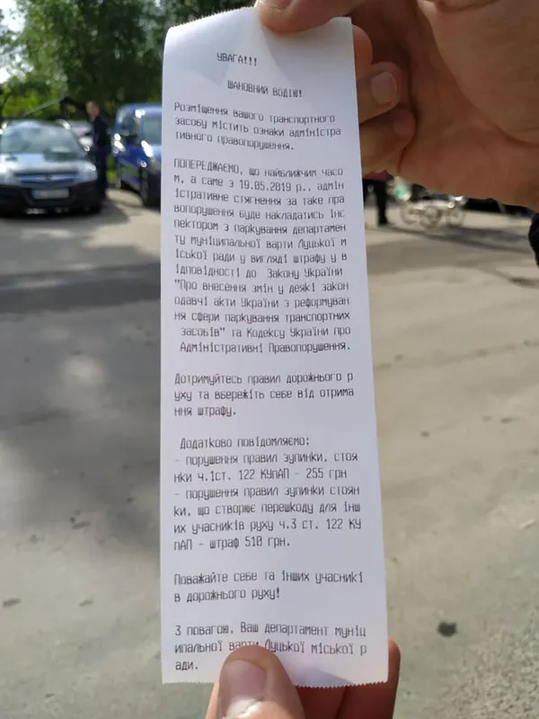 У Луцьку інспектори з паркування провели роз'яснювальну роботу біля Авторинку
