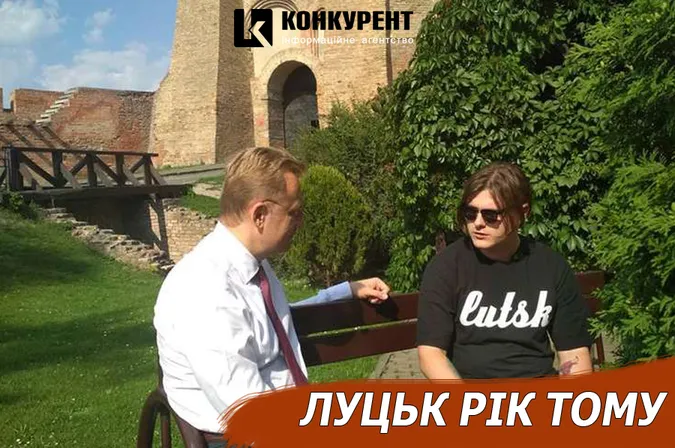Луцьк рік тому: приїзд мера та пошук гімну