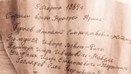 У Ковелі знайшли «капсулу часу» в стінах колишнього військового госпіталю