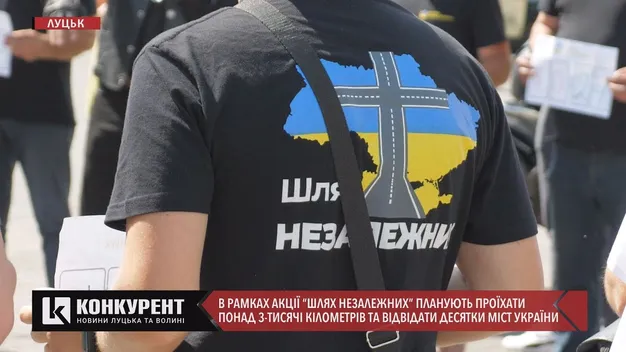 До Луцька доїхав великий християнський автопробіг проти наркотиків (фото)