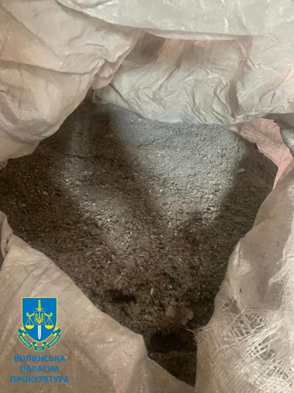 На Волині прокуратура продала конфісковані дорогоцінні метали (фото)