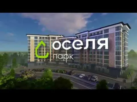 Як вибрати квартиру в Луцьку