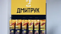 Революційне повернення "Дмитрук": презентували справжні "Kabanosy" (фото)*