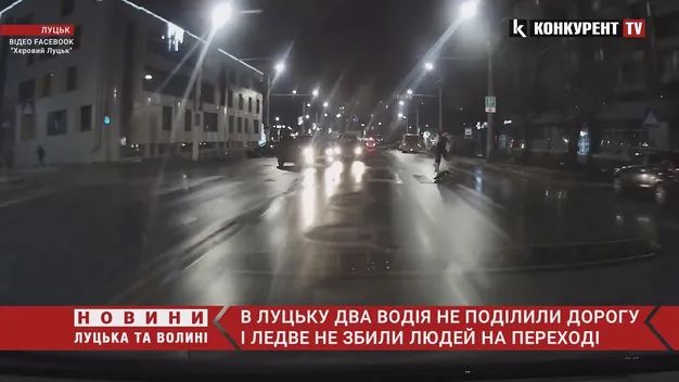 Небезпечний маневр: у Луцьку таксі «підрізало» легковик і ледь не збило пішоходів (відео)