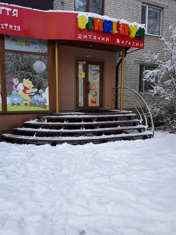 Луцькі муніципали змусили підприємців взятись за лопати (фото)