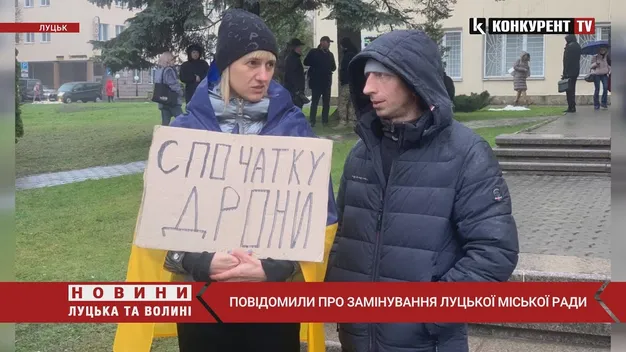 Перед початком бюджетних слухань у Луцьку повідомили про «замінування» міської ради (фото, відео)