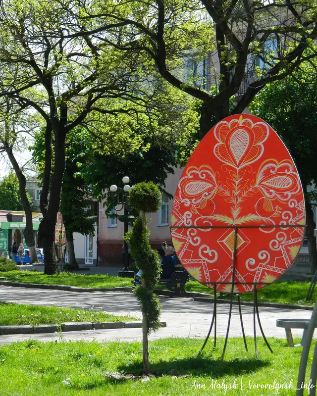 Як прикрасили Нововолинськ до Великодня (фото)