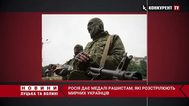 росія дає медалі рашистам, які розстрілюють мирних українців (перехоплена розмова)