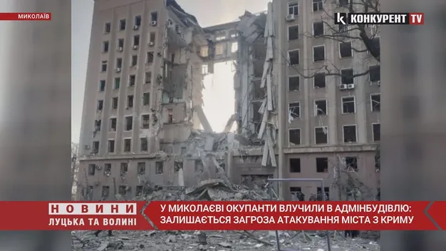 У Миколаєві росіяни влучили в будівлю ОДА (фото, відео, оновлено)
