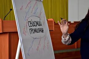 Школа свідомого громадянина