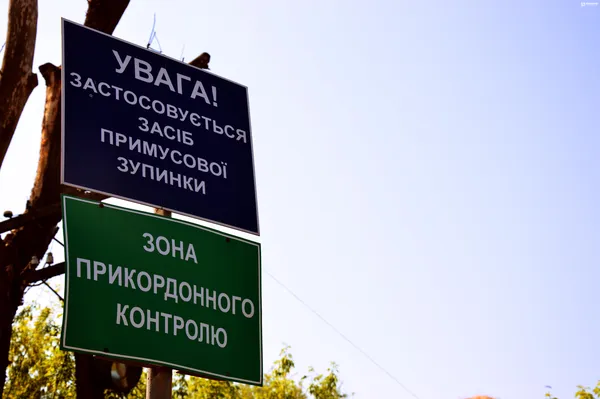 Черги, майбутня розбудова та три мільйони «в яму»: реалії української митниці (фото, відео)